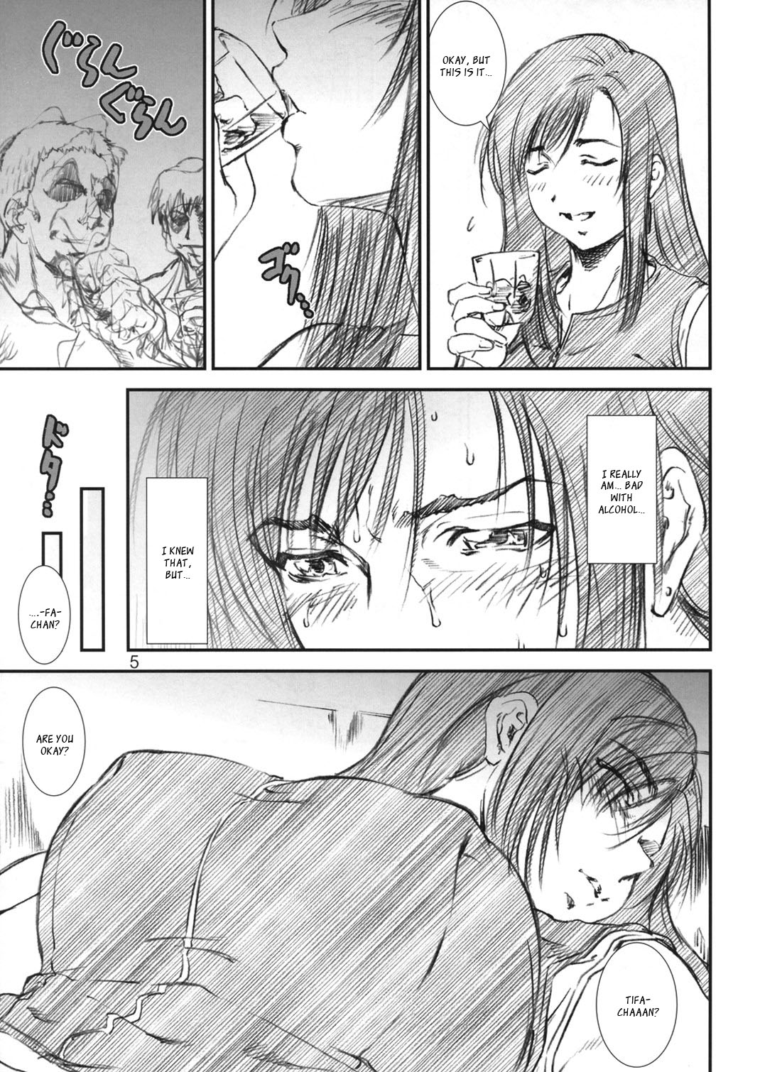 Kikan Tomomi Ichirou vol.6 page 2 full