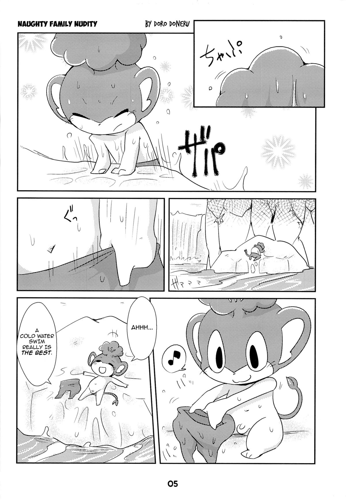 Buroruko!! page 4 full