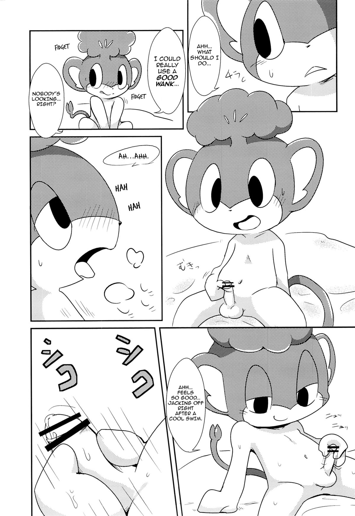 Buroruko!! page 5 full