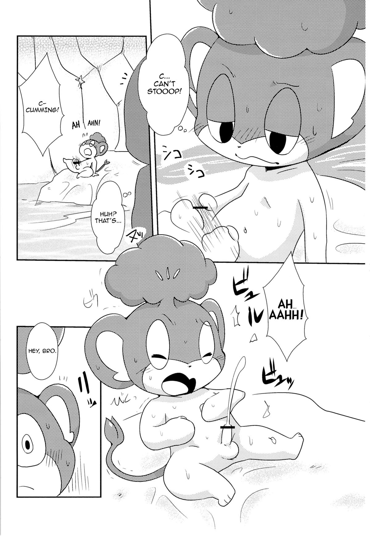 Buroruko!! page 6 full