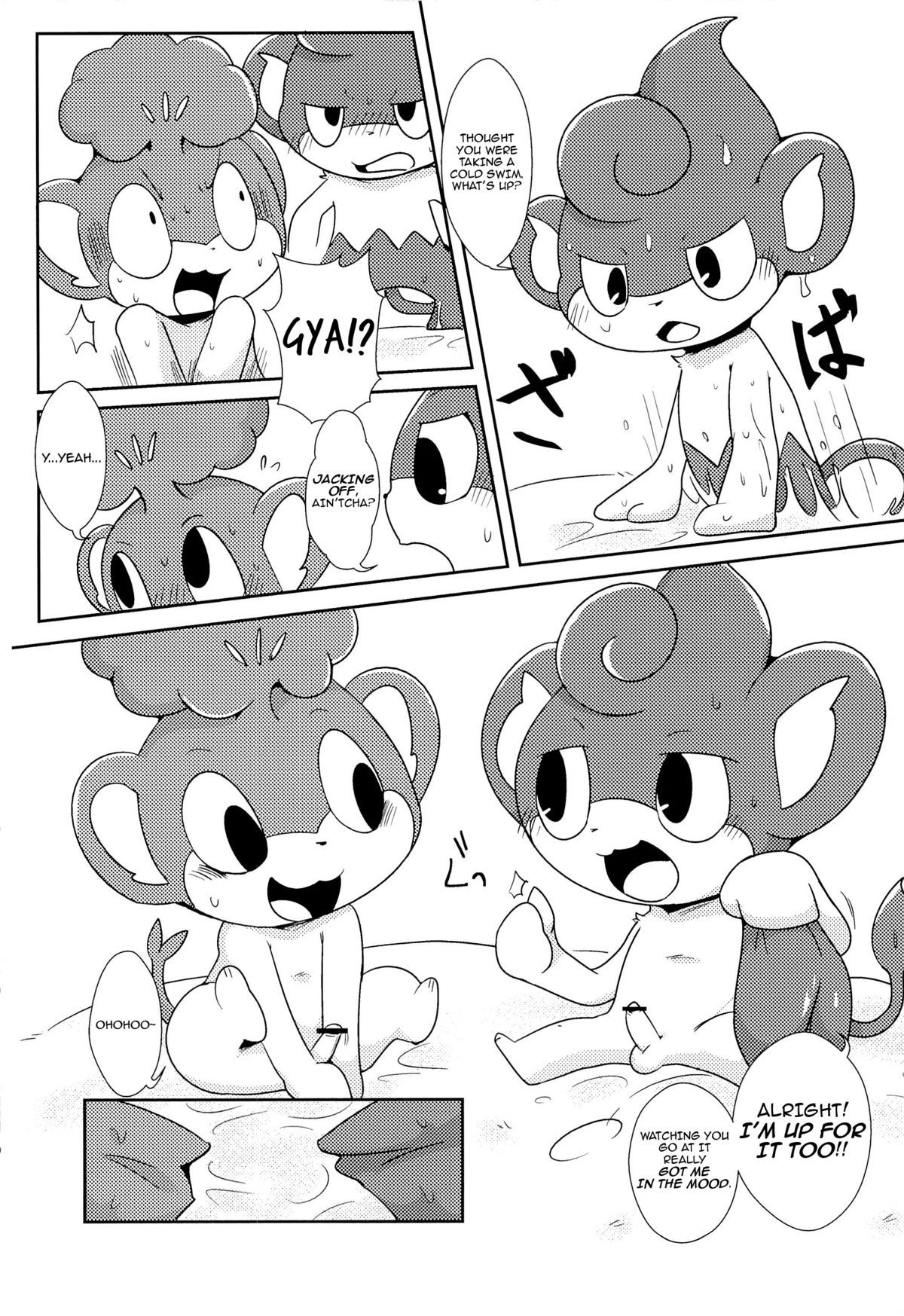 Buroruko!! page 7 full