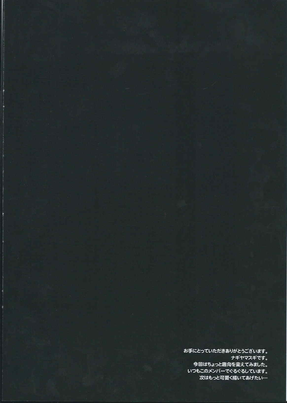 KanMusu Harem ★ Ossan Teitoku ga Daisuki! page 3 full