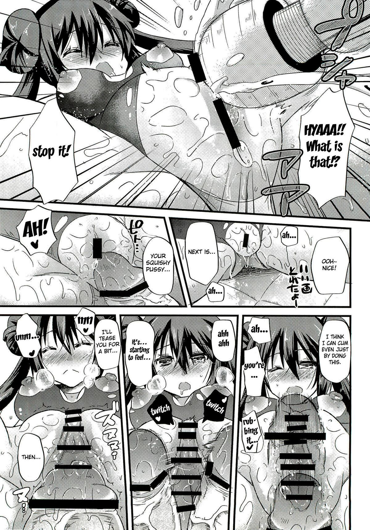 Ura Cinema Making | Behind-the-Scenes Cinema Making page 10 full