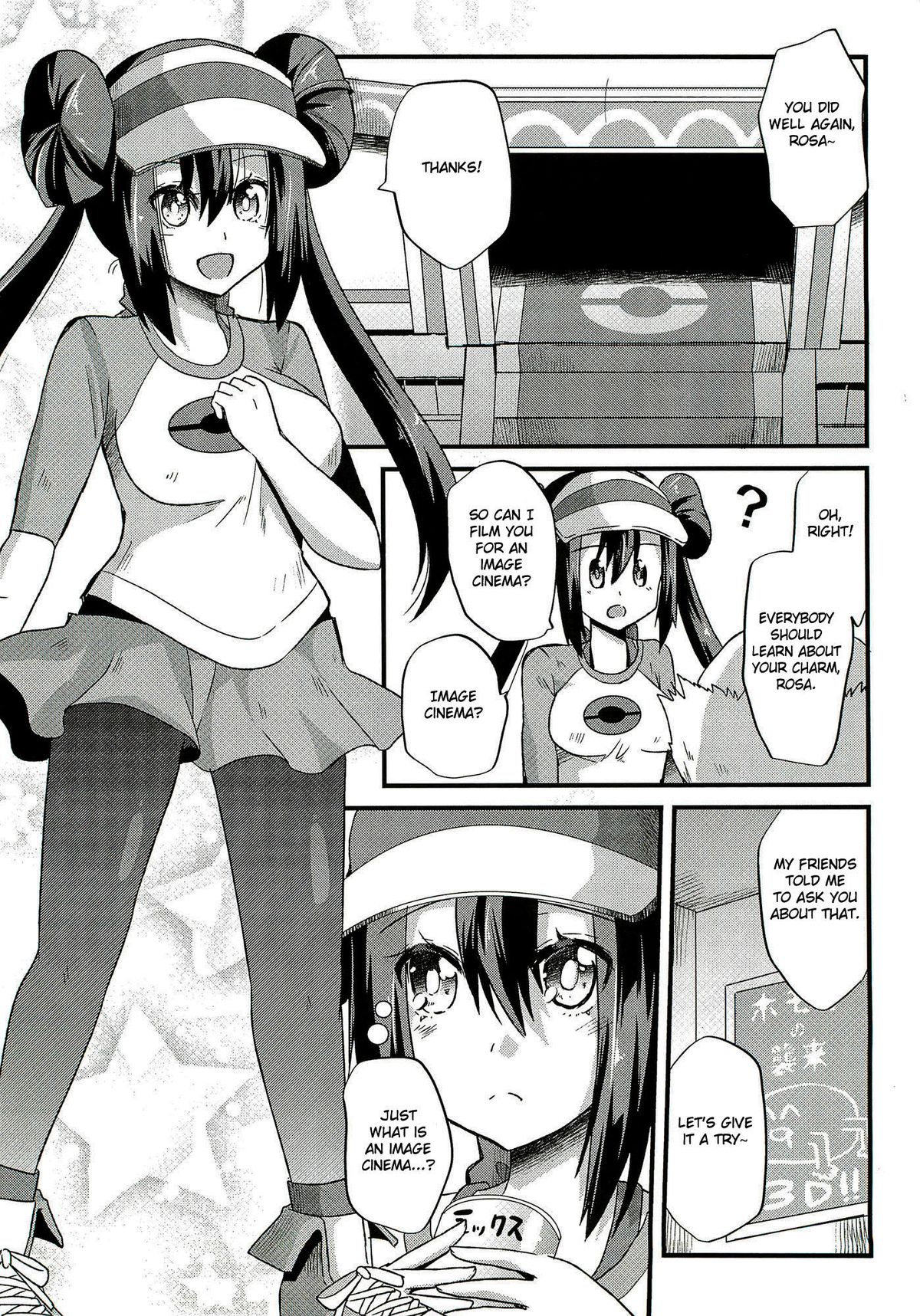 Ura Cinema Making | Behind-the-Scenes Cinema Making page 4 full