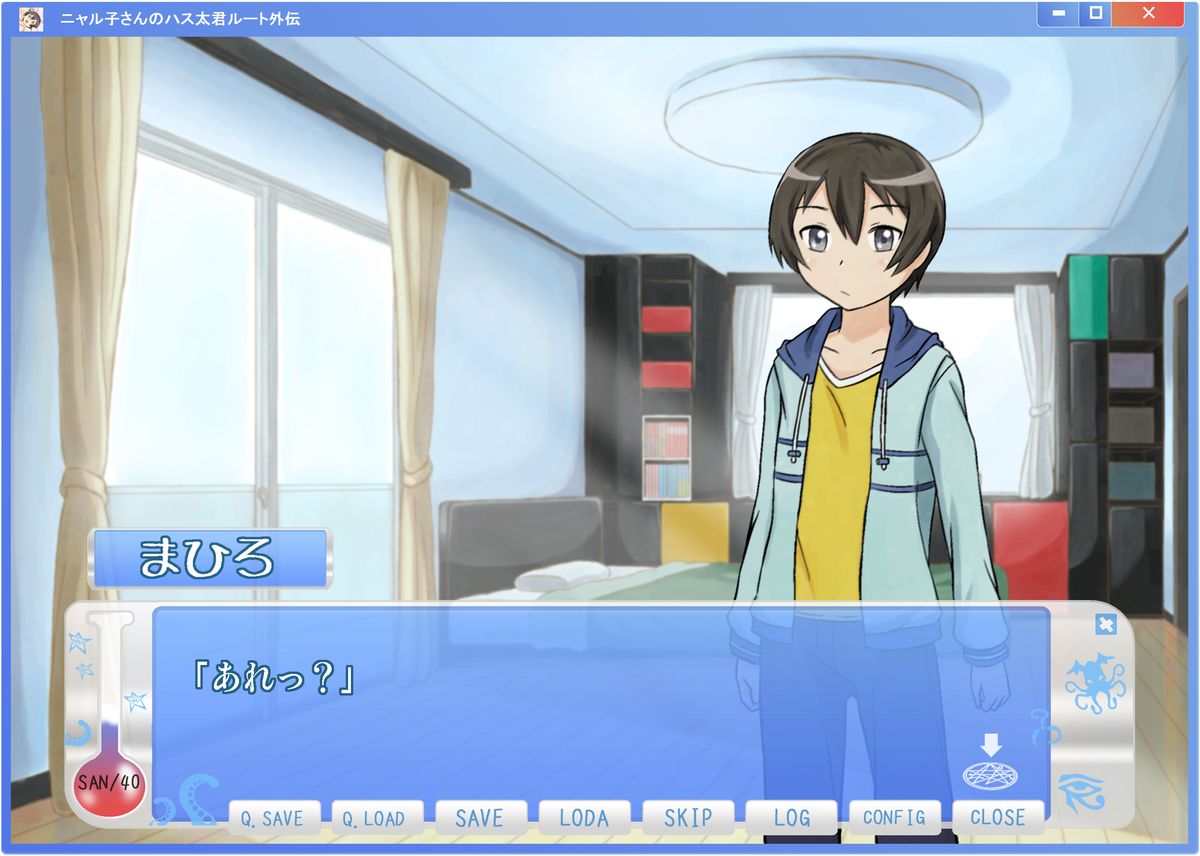 Nyaruko-san no Hastur-kun Route Gaiden ~Dakara Save wa Komame ni to, Arehodo...!~ page 2 full