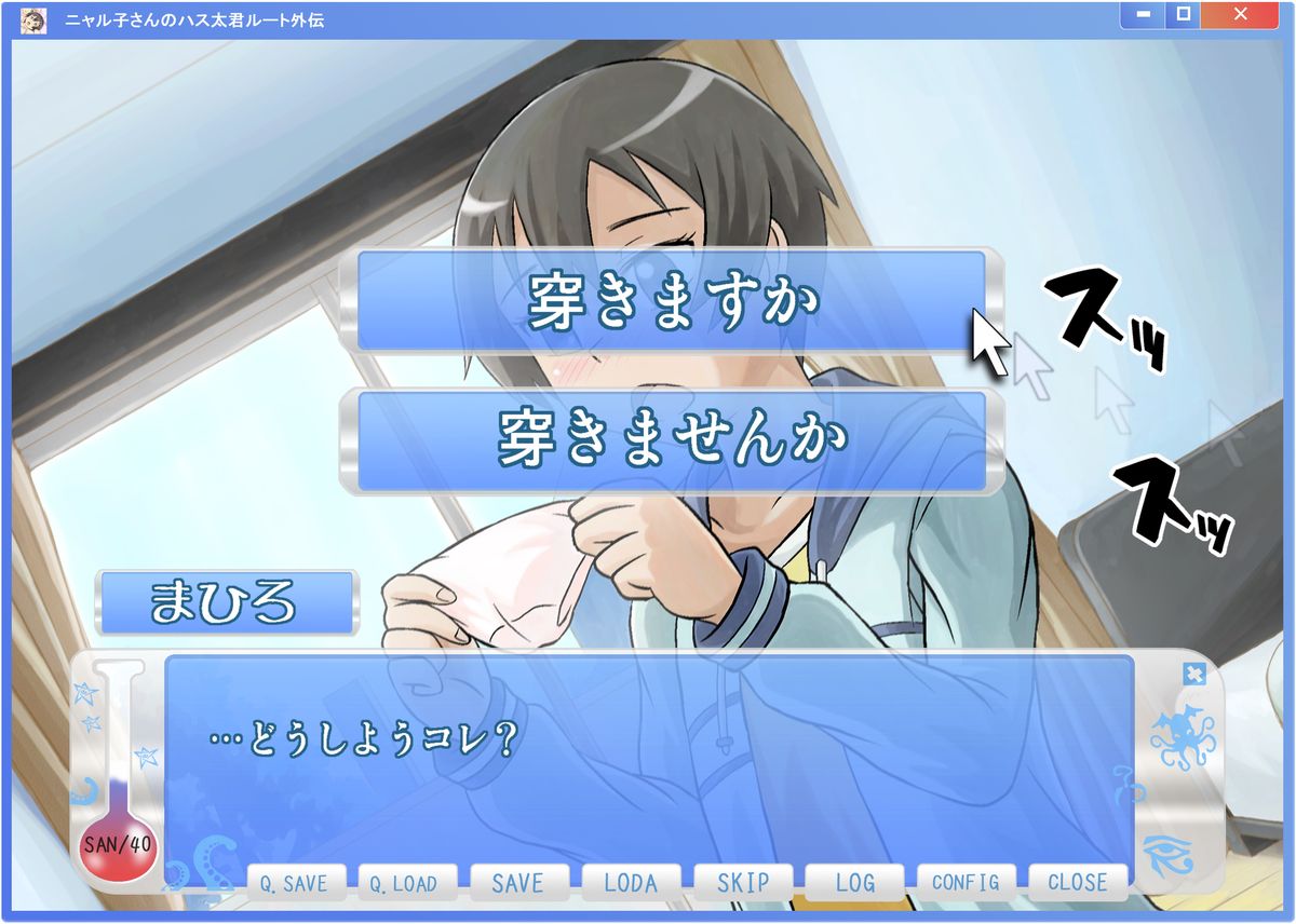 Nyaruko-san no Hastur-kun Route Gaiden ~Dakara Save wa Komame ni to, Arehodo...!~ page 8 full