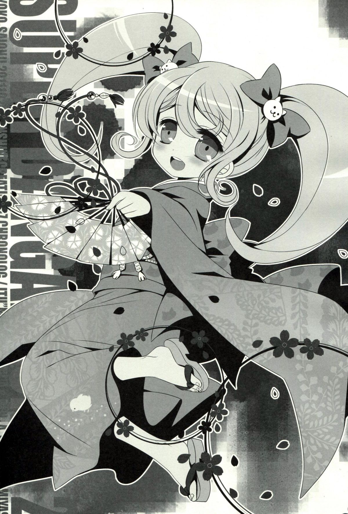 HappyEndroll page 2 full