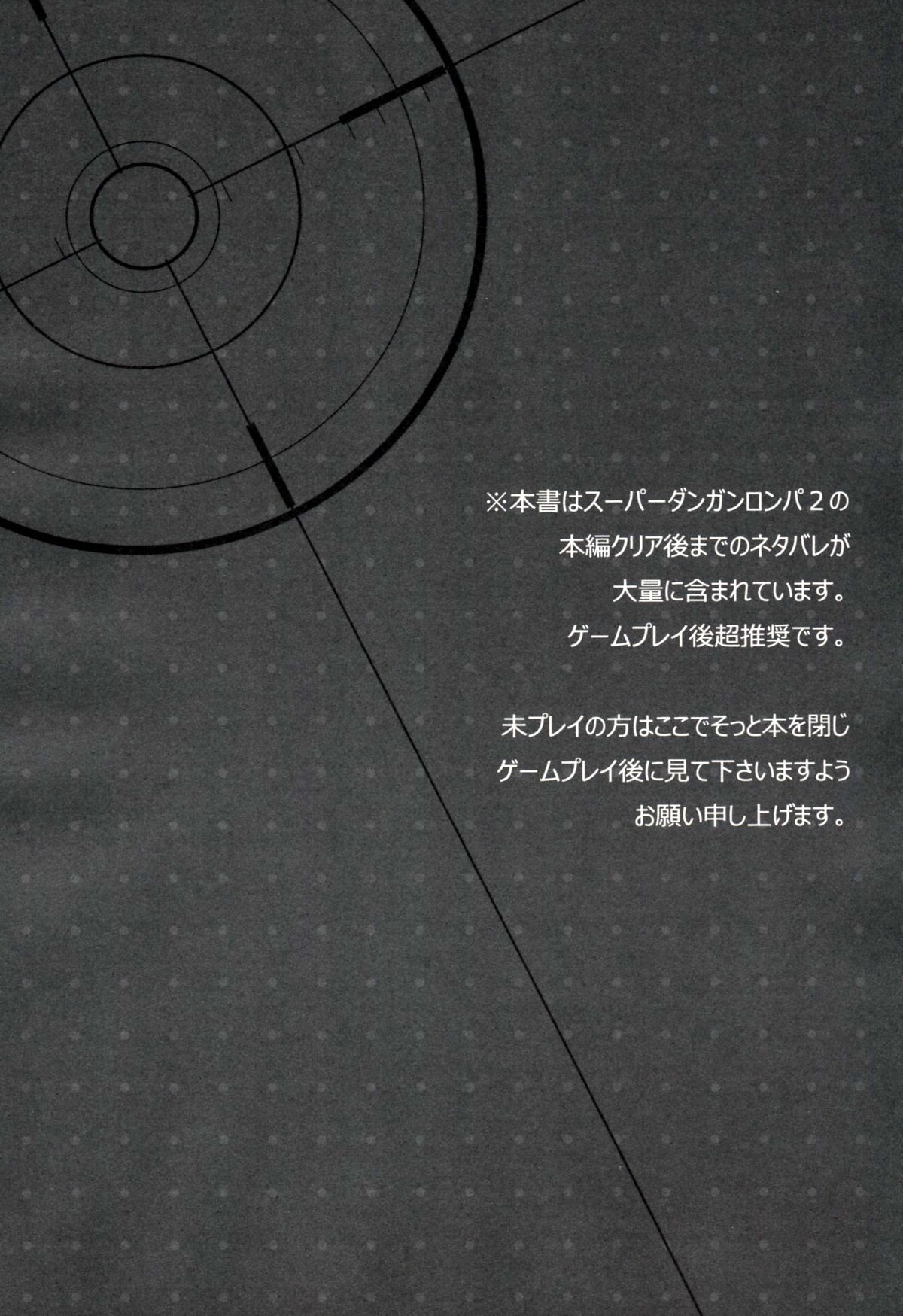 HappyEndroll page 3 full