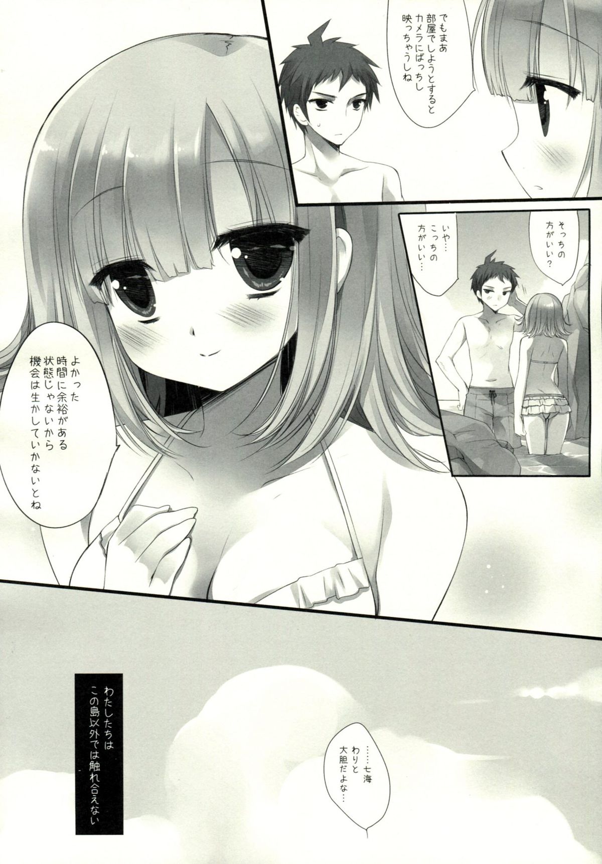 HappyEndroll page 5 full