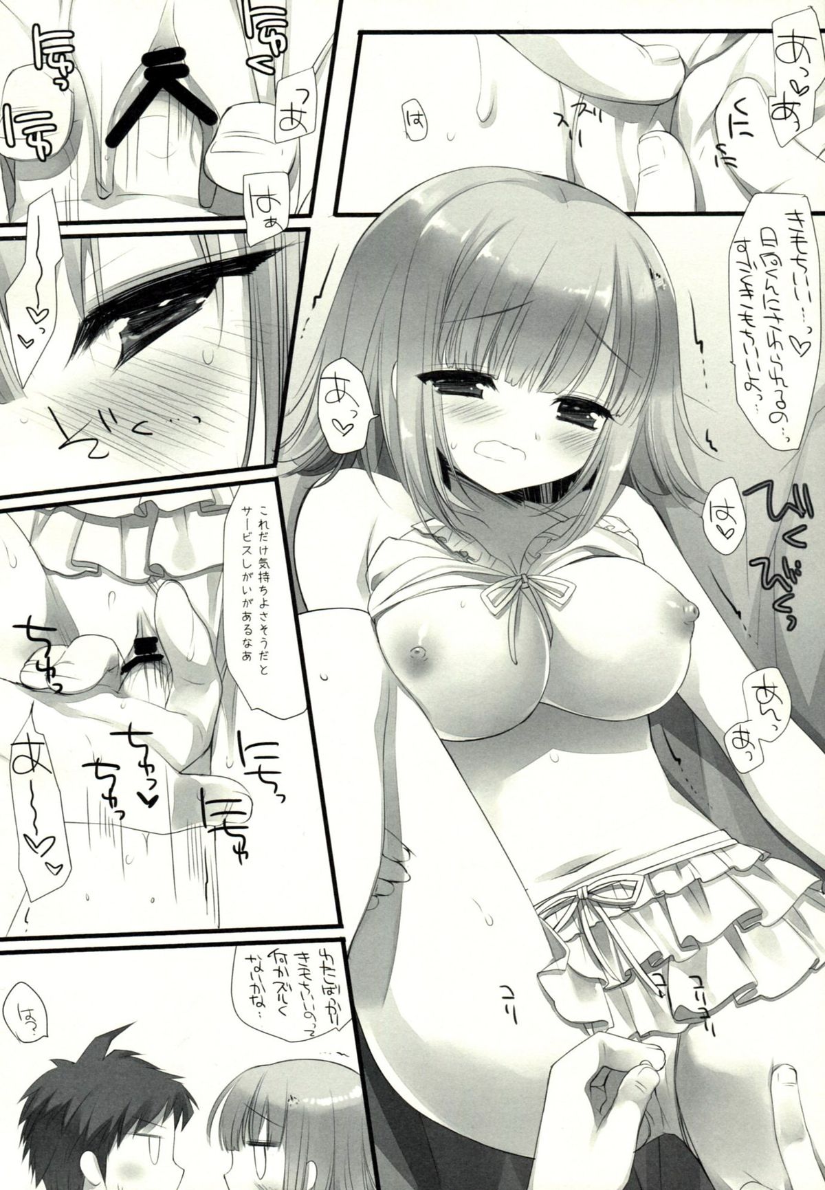 HappyEndroll page 9 full