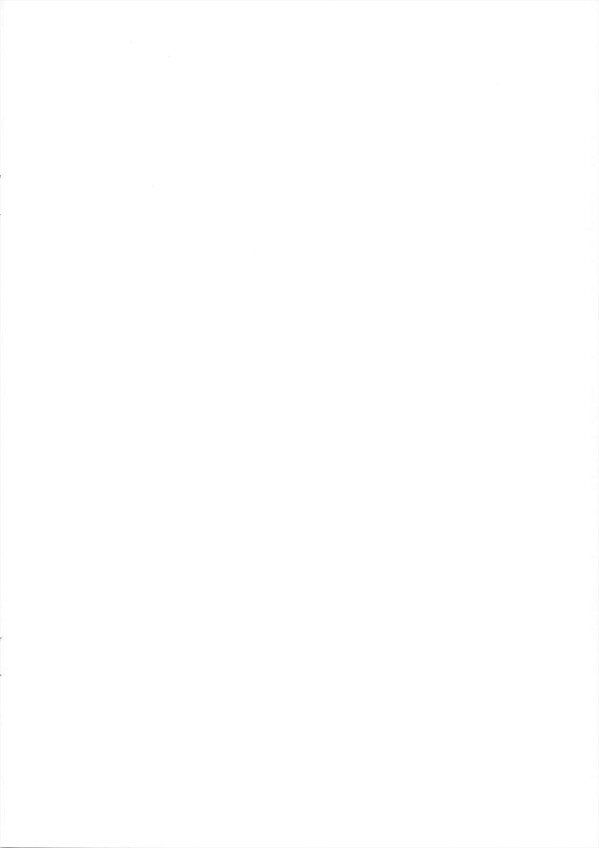 Sannin Anan page 2 full