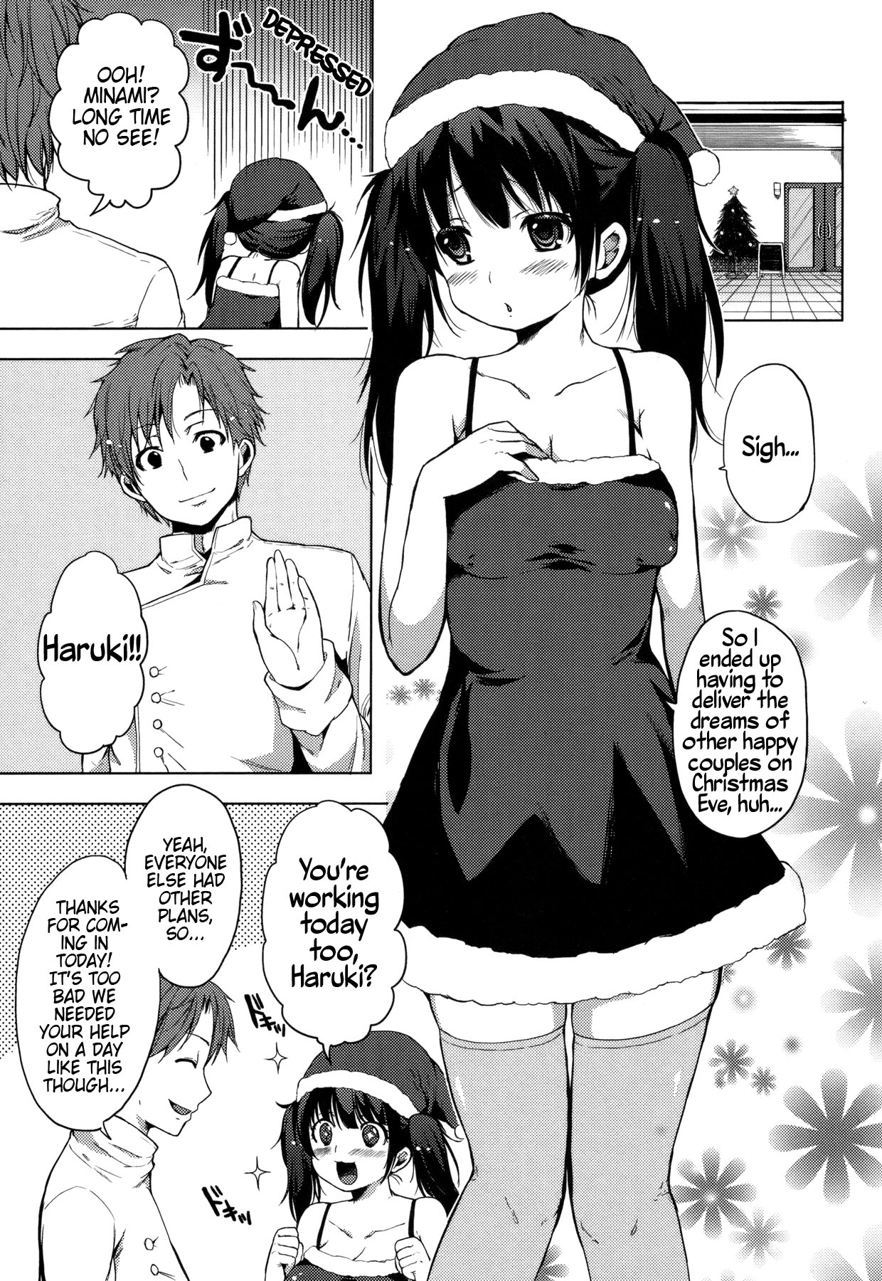 Seinaru Yoru ni | Horny Night   =TV= page 3 full