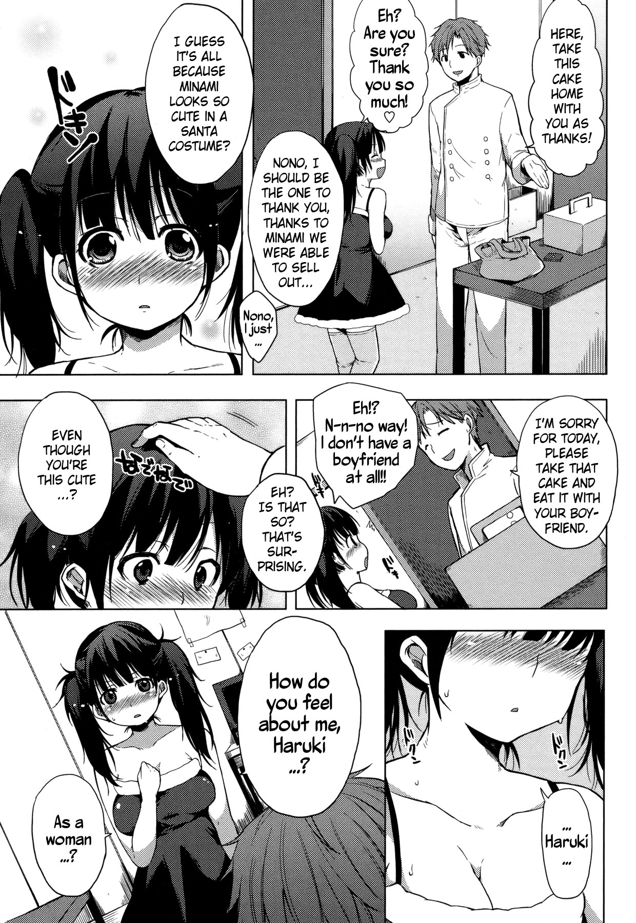 Seinaru Yoru ni | Horny Night   =TV= page 5 full