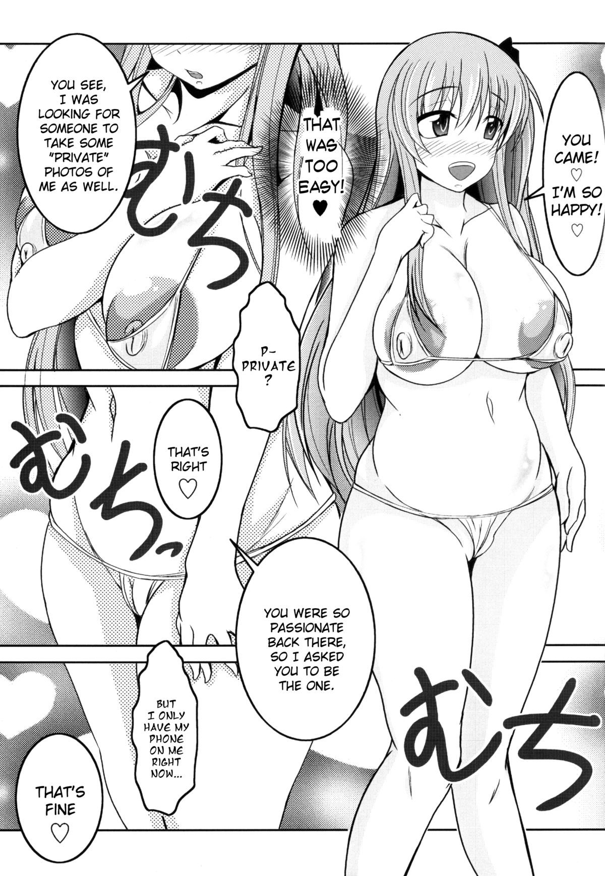 Semen Gum-nashi Chitsudaku de page 9 full