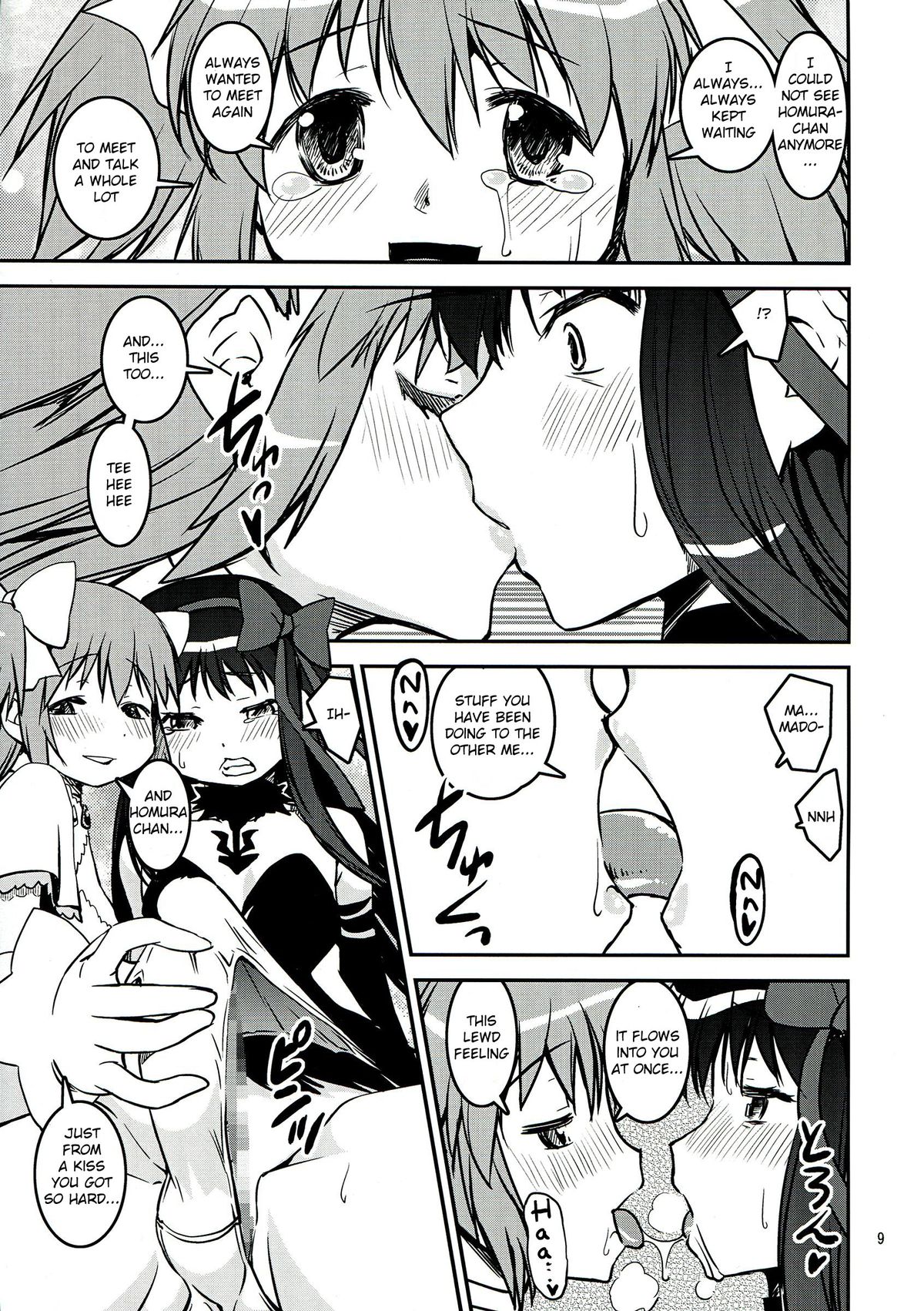 DEVI-LOSE page 9 full