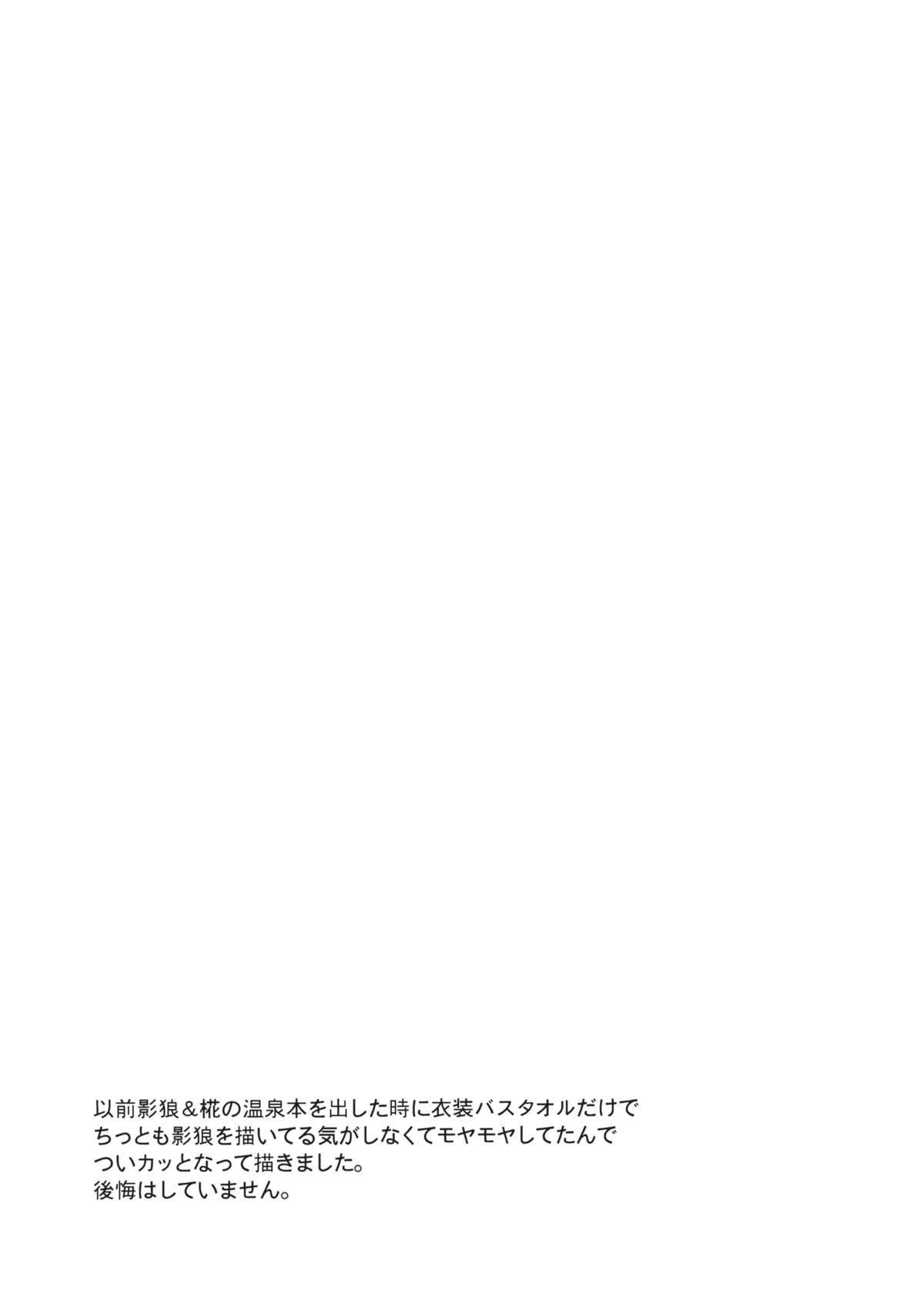 Jiichan ga Chikurin de Hirottekita Inu ga Nanka Okashii page 3 full