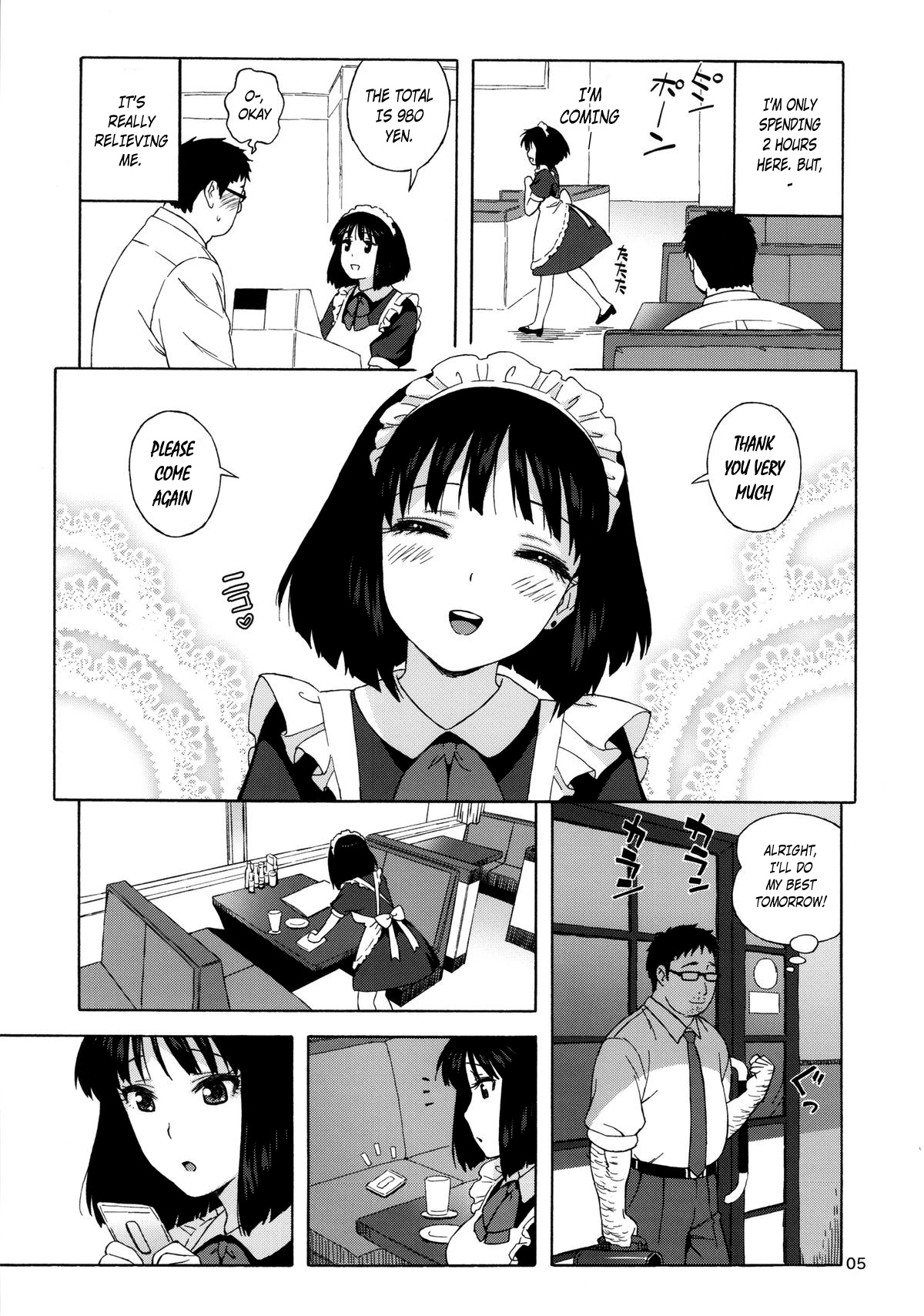 JK no Hotaru-chan to Kekkon suru Houhou page 4 full
