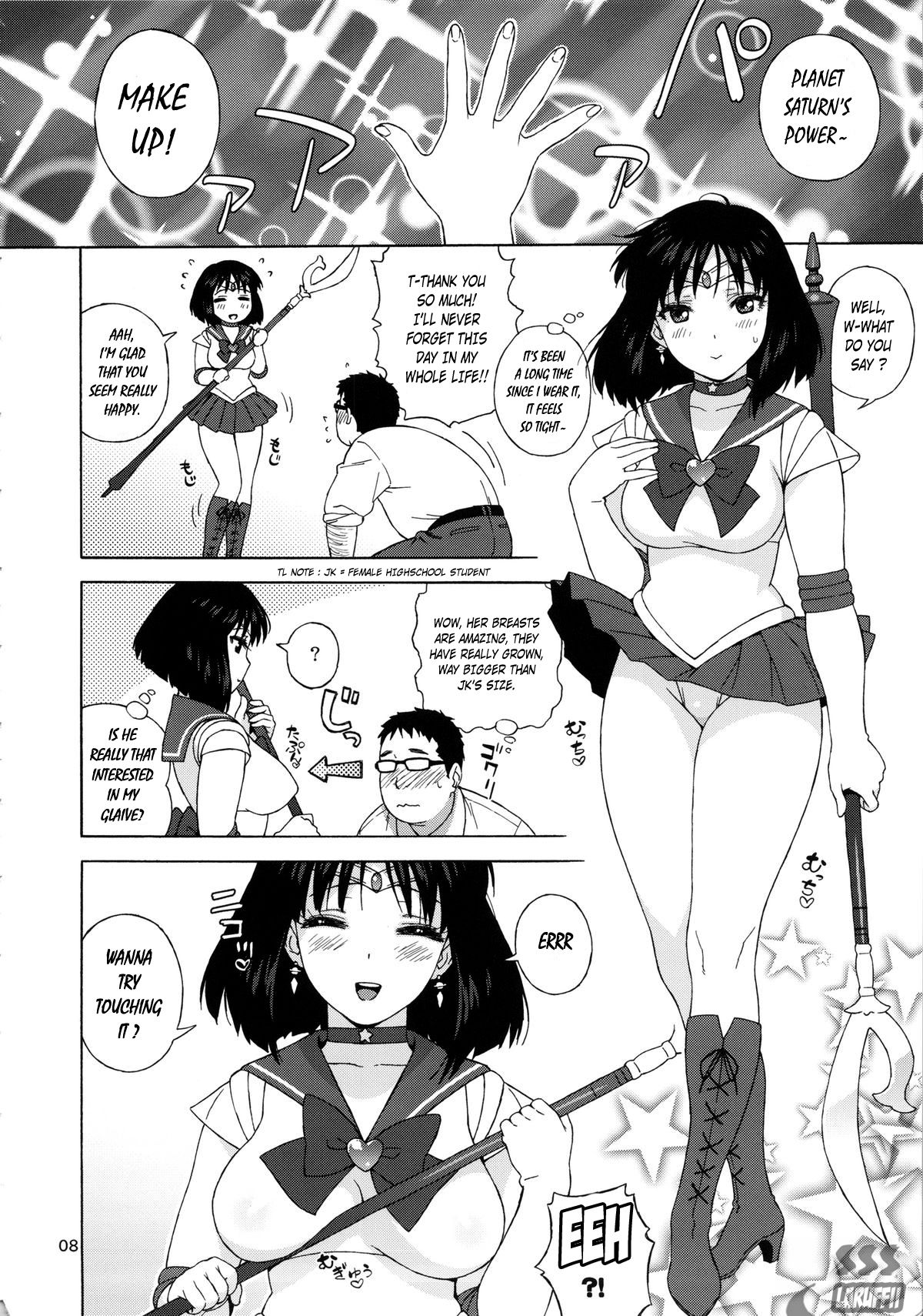 JK no Hotaru-chan to Kekkon suru Houhou page 7 full