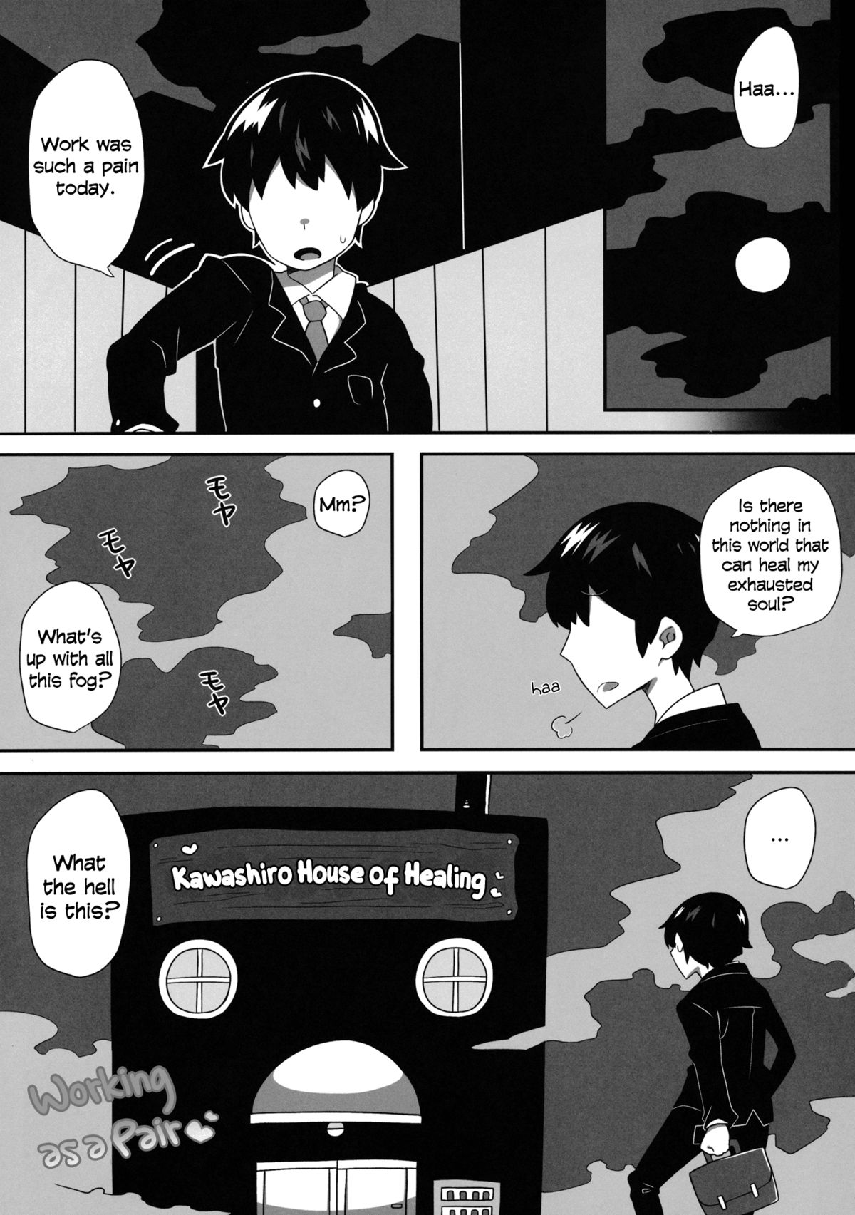 Futari de Oshigoto   =SW= page 2 full