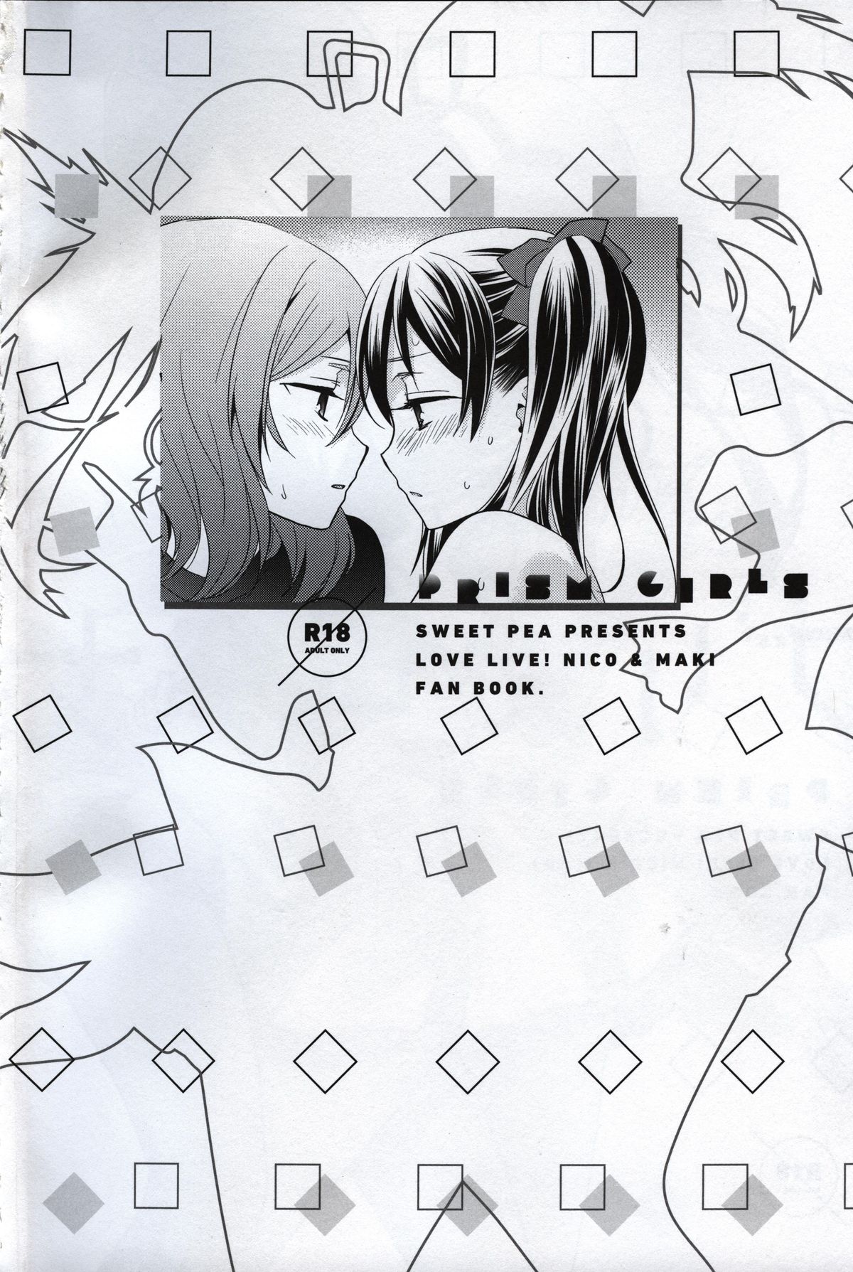 Prism Girls page 3 full