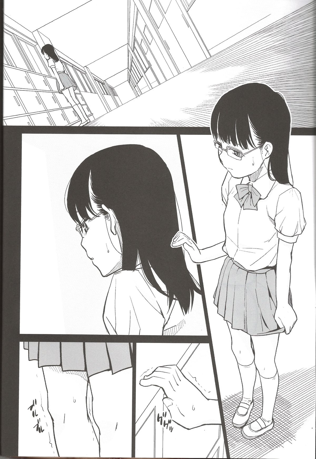 Sasayaki Kanzenban page 4 full