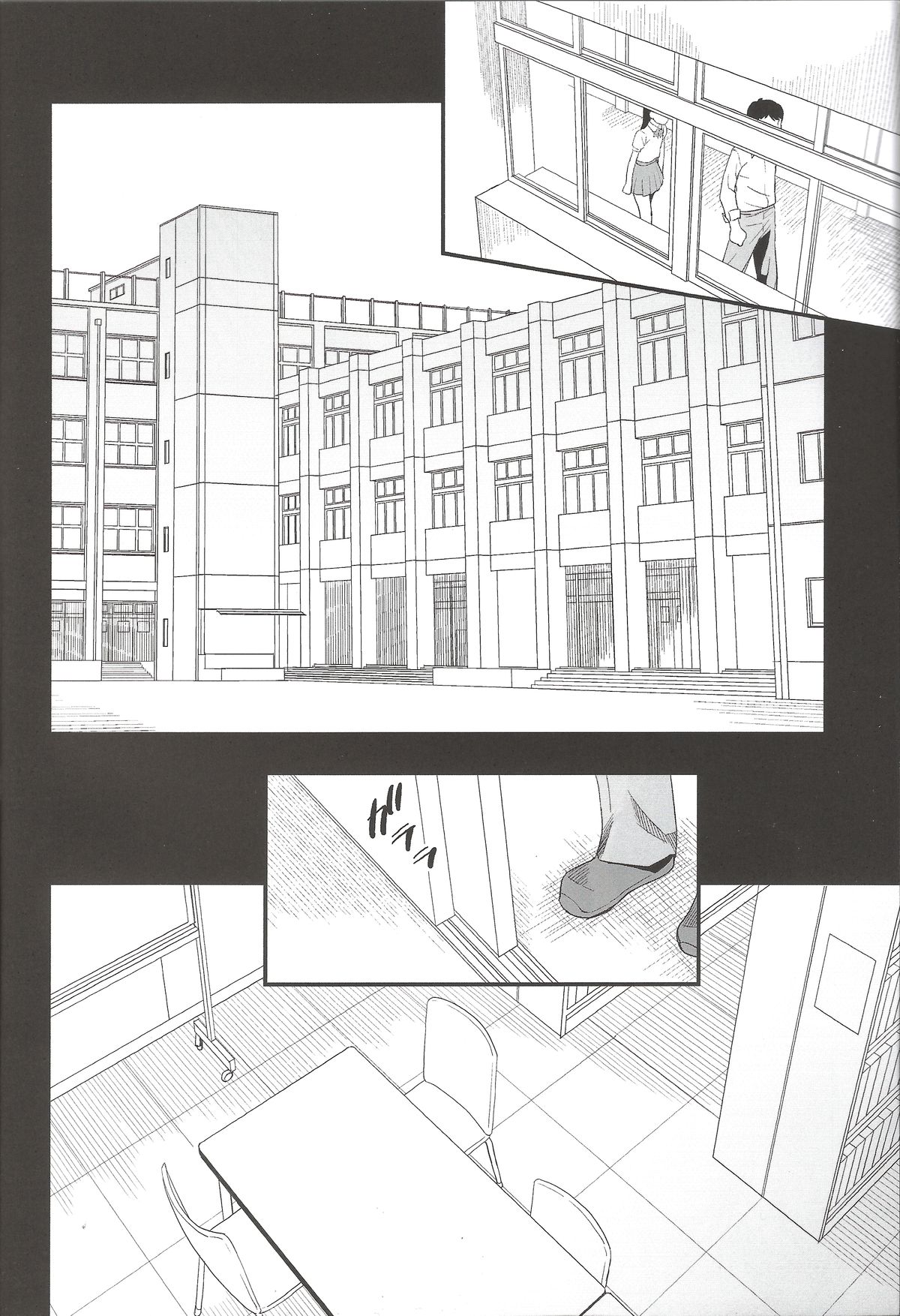 Sasayaki Kanzenban page 6 full