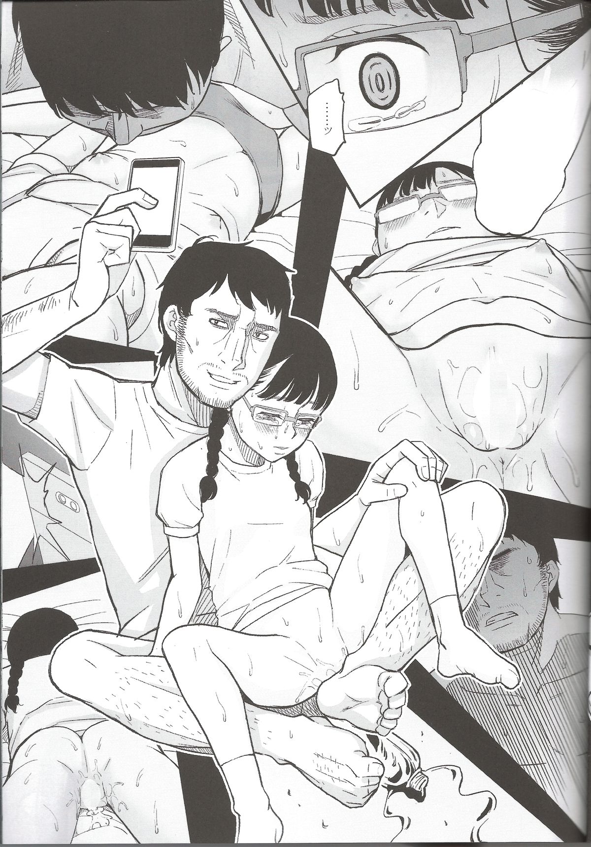 Sasayaki Kanzenban page 9 full