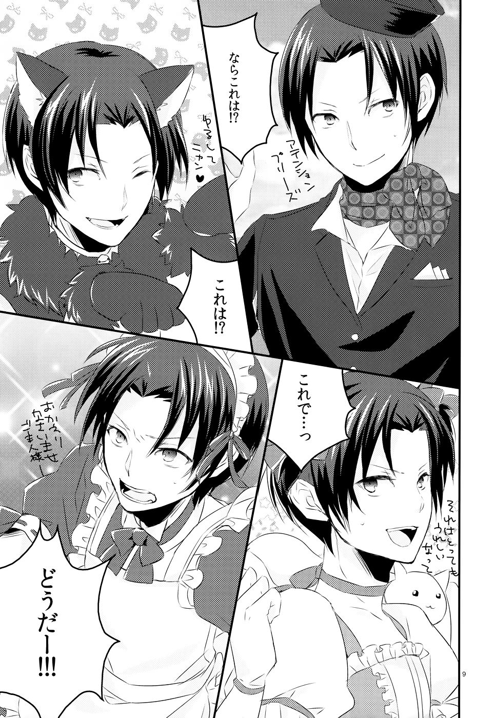 Totsugeki! Kazunari no Kneesocks! - The Kneesocks of Kazunari page 9 full