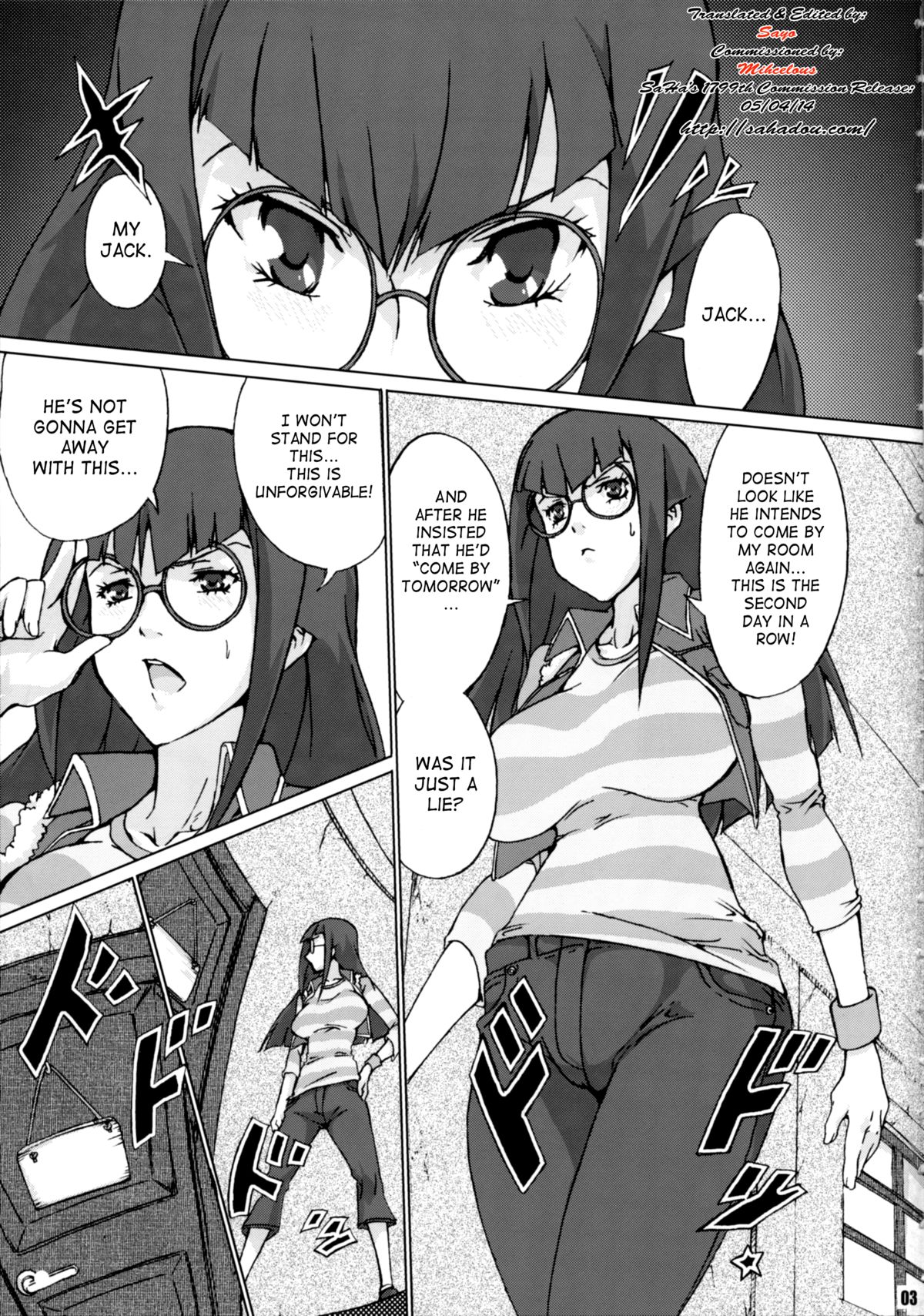 Sukisuki Carly Sukisuki Aki-san W ~Cyclone to Metal ~ page 3 full