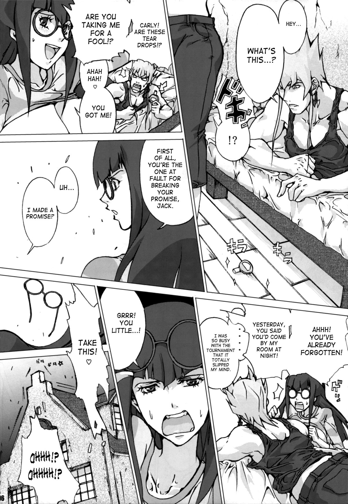 Sukisuki Carly Sukisuki Aki-san W ~Cyclone to Metal ~ page 6 full