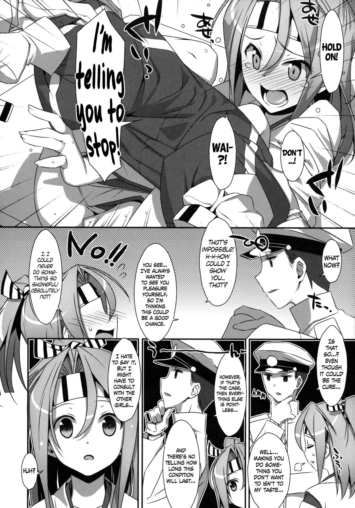 Choro Zuihou-chan Kai page 7 full