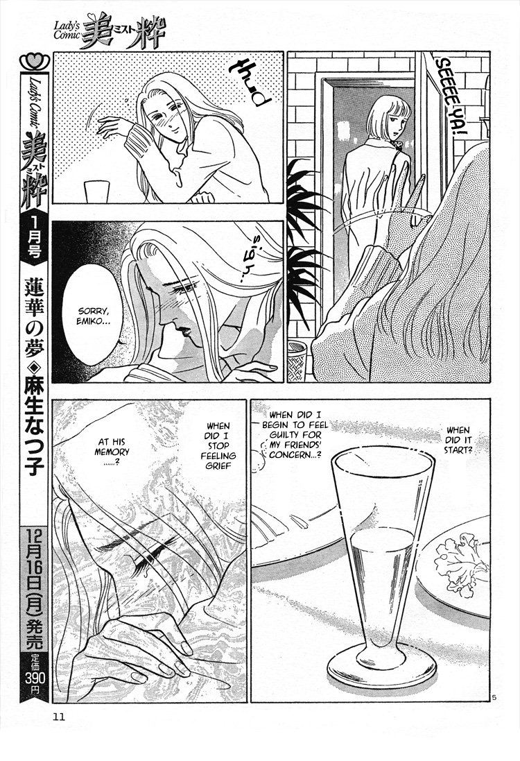 Mist Magazine page 7 full