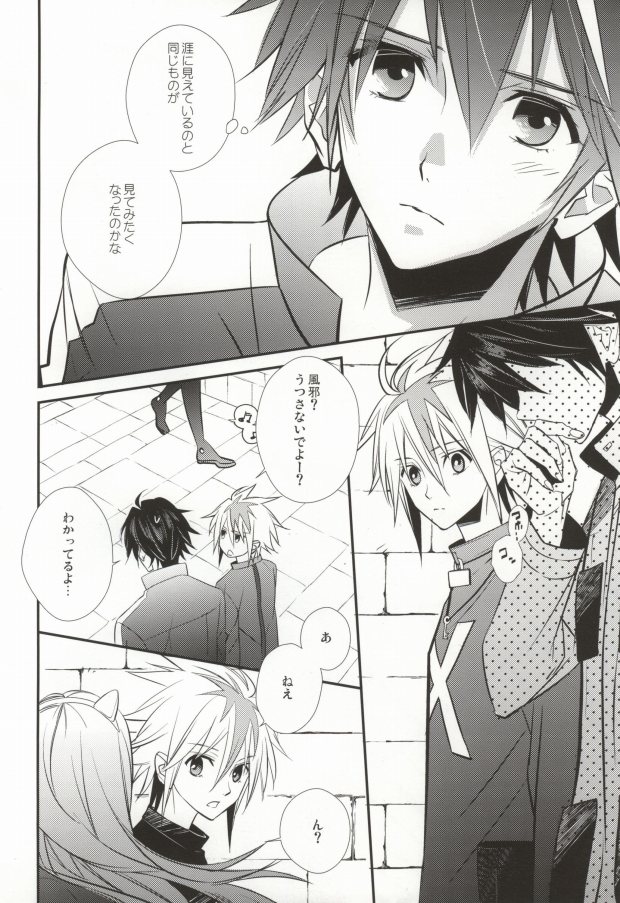 Searching For page 10 full