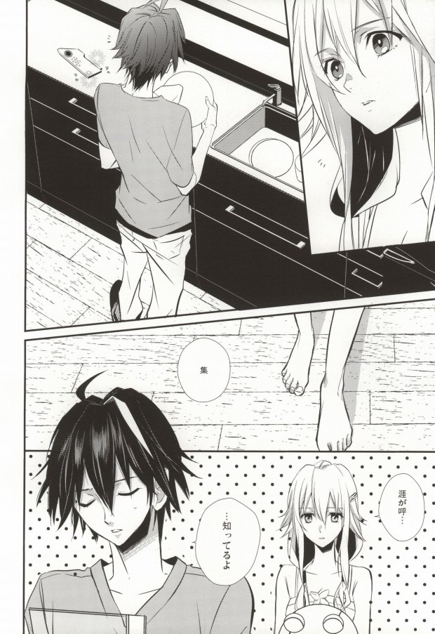 Searching For page 4 full