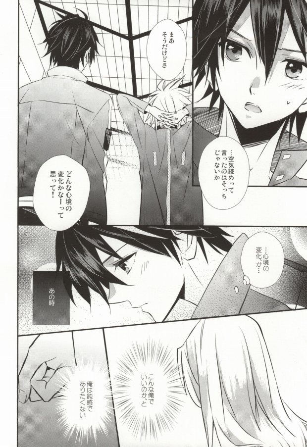 Searching For page 8 full