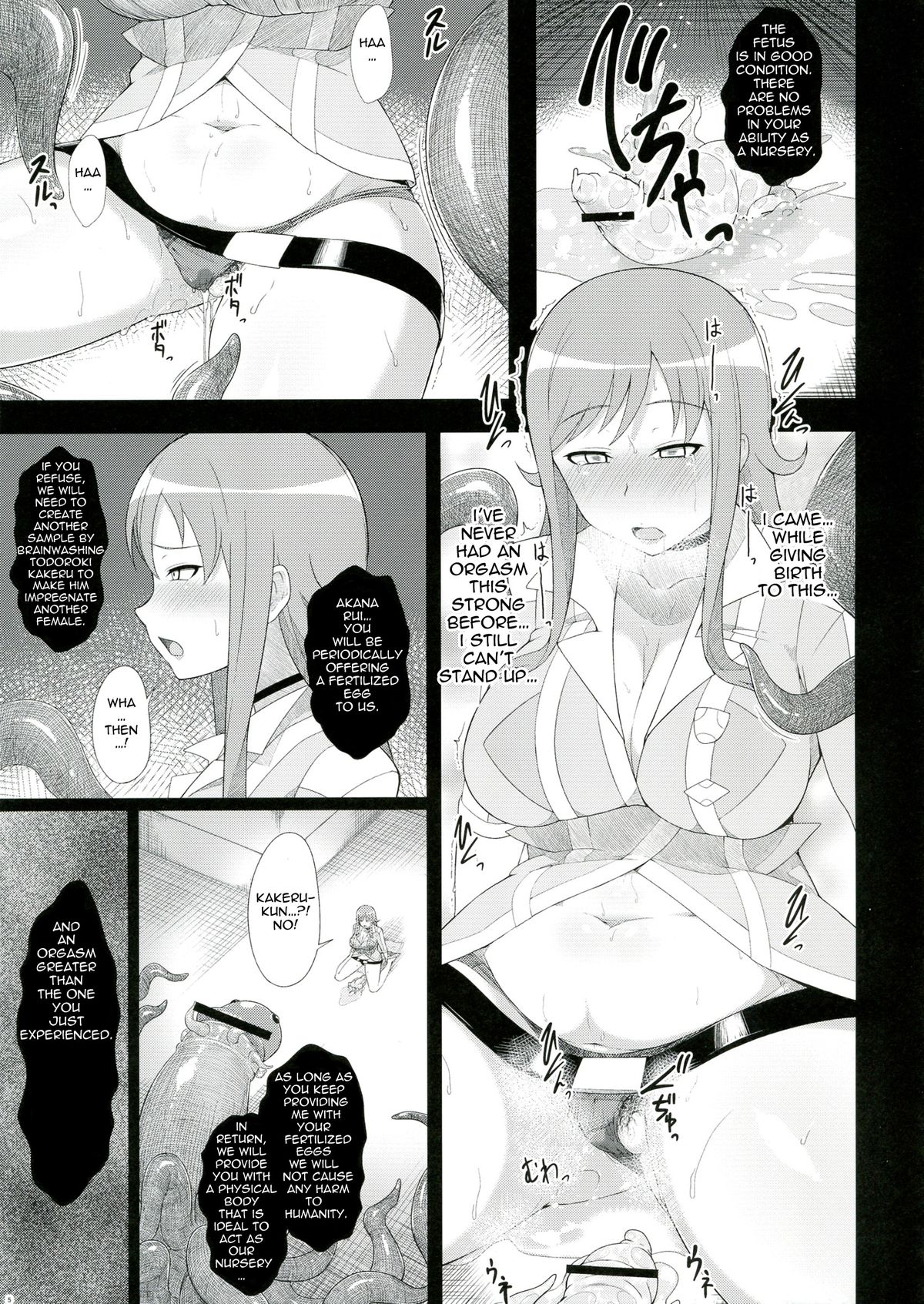 Naedoko Rui-sensei | Rui-sensei the nursery page 7 full