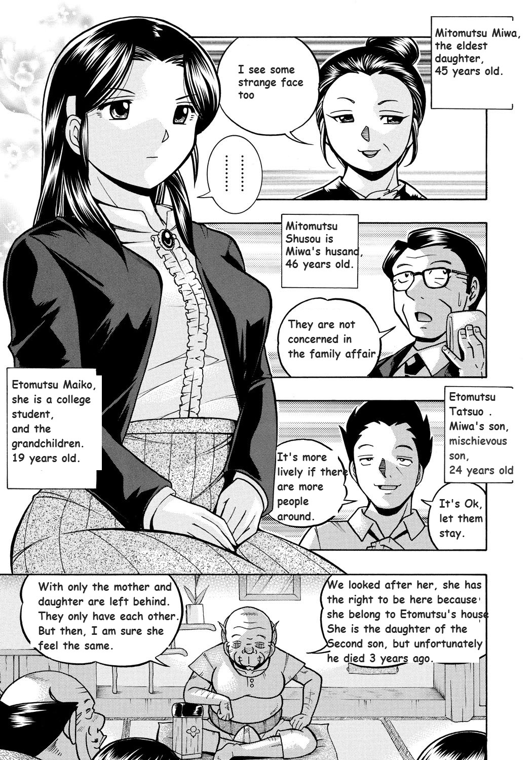 Reijou Maiko ~Kyuuke no Hien~ | Daughter Maiko Old Family Secret Banquet Ch. 1-2 page 7 full