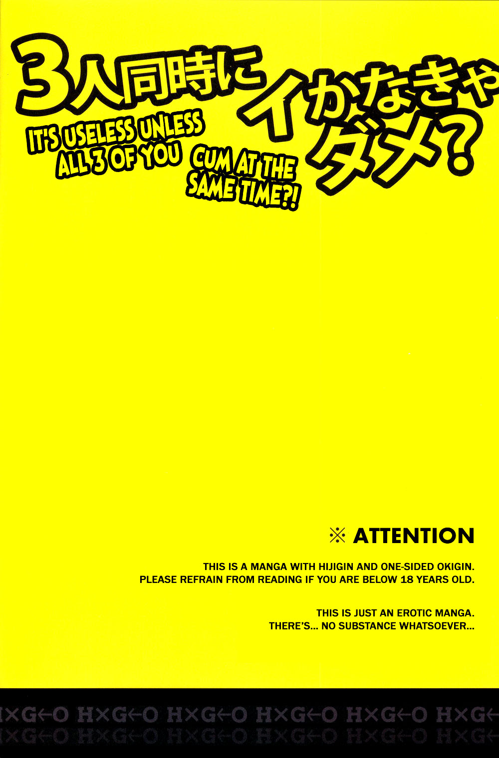 3-nin Douji ni Ikanakya Dame? | It's Useless Unless All 3 of You Cum at the Same Time?! page 3 full