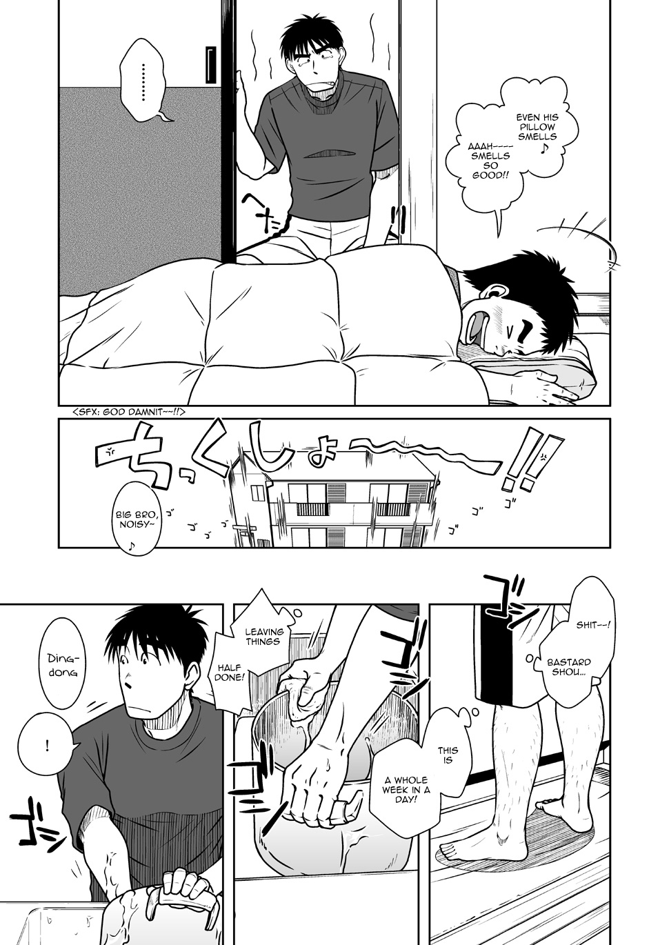 Oyakoi | Daddy Romance page 7 full