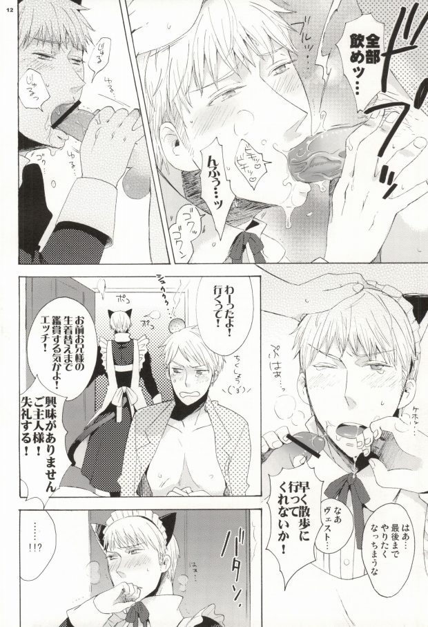 Maid in Ore-sama page 9 full