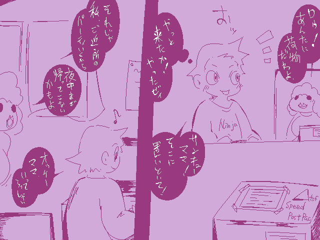 TG Leotard page 1 full