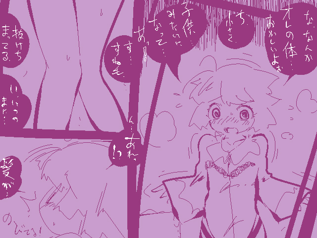 TG Leotard page 10 full