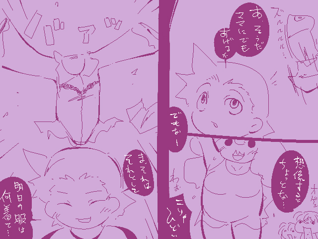 TG Leotard page 4 full