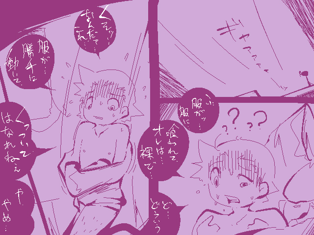 TG Leotard page 6 full