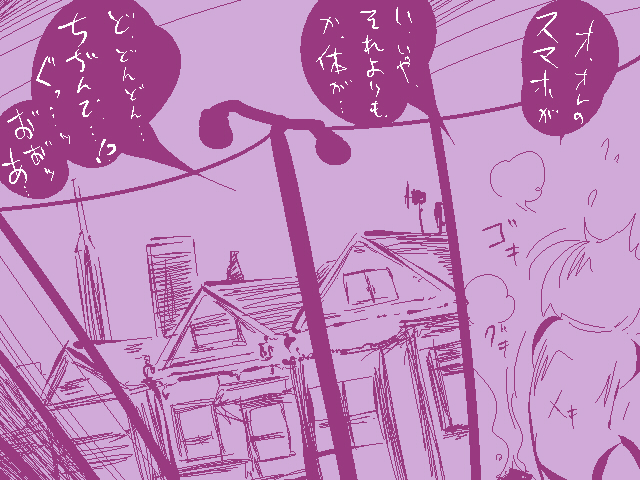 TG Leotard page 8 full