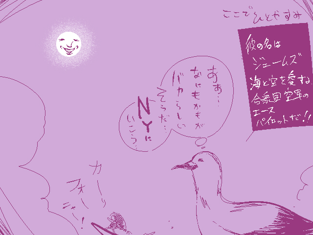 TG Leotard page 9 full