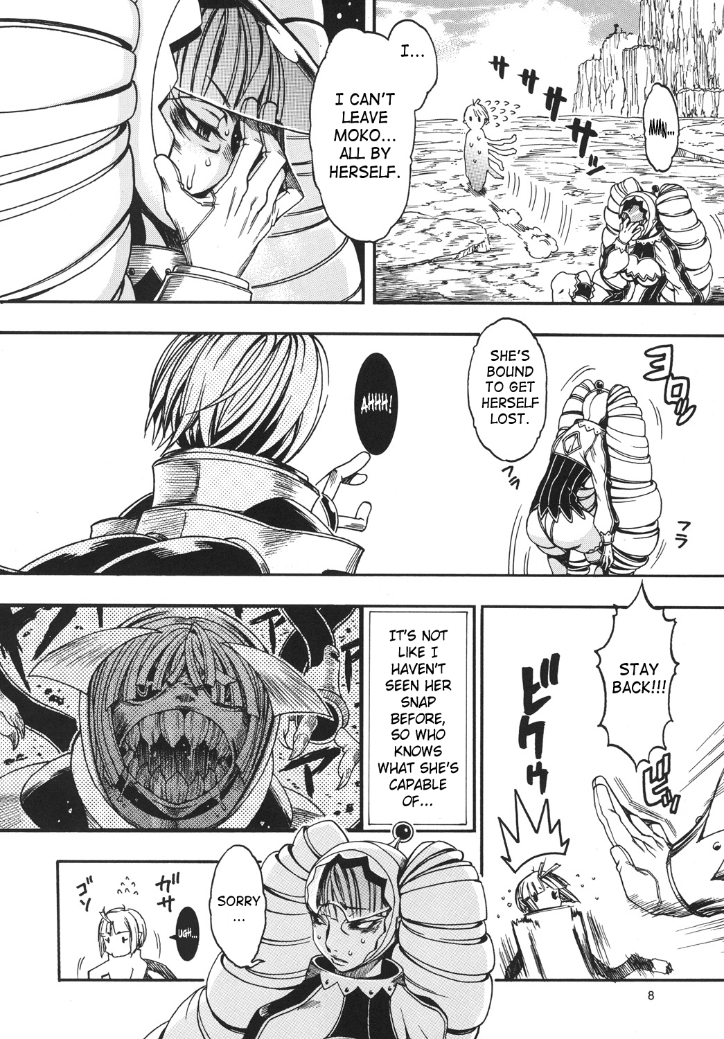 Space Nostalgia 6 page 7 full