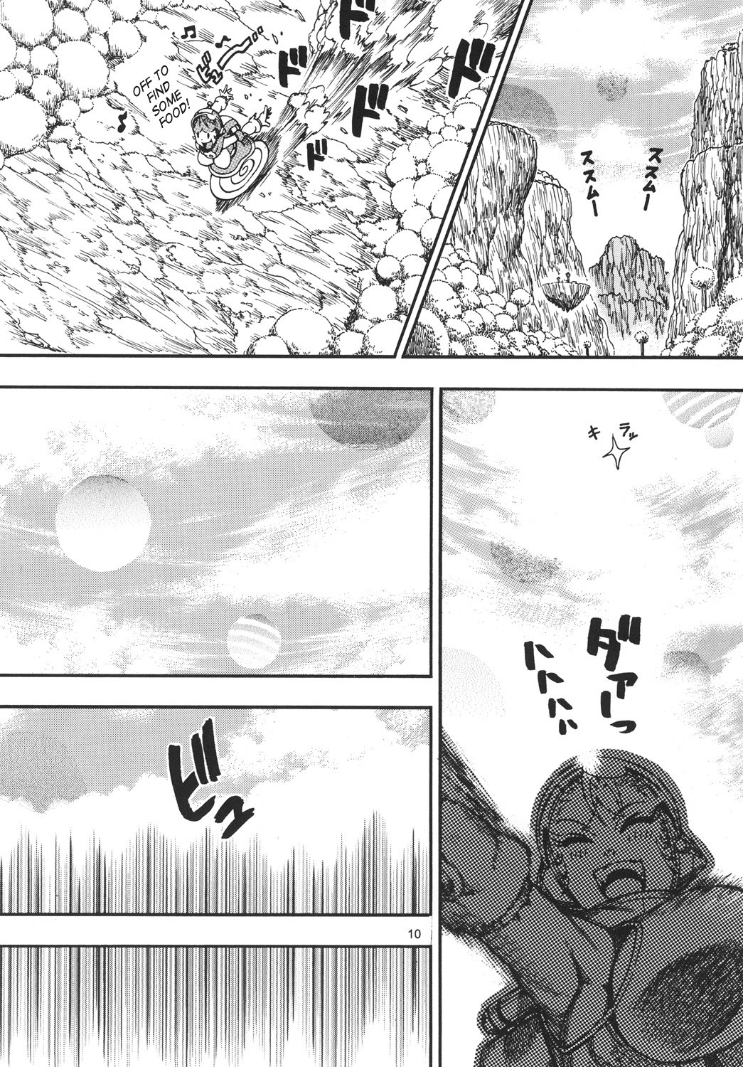 Space Nostalgia 6 page 9 full