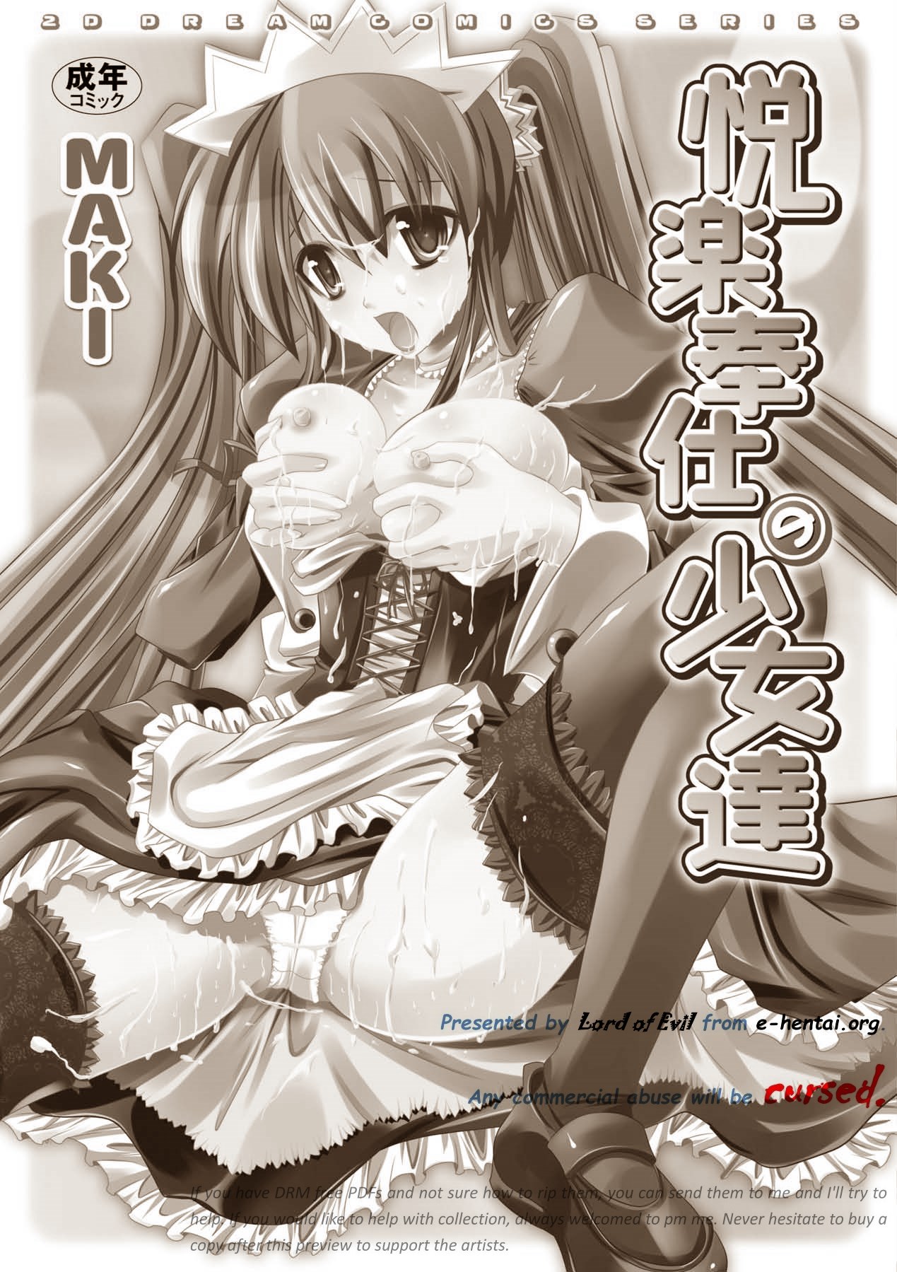 Etsuraku Houshi no Shoujo-tachi page 2 full