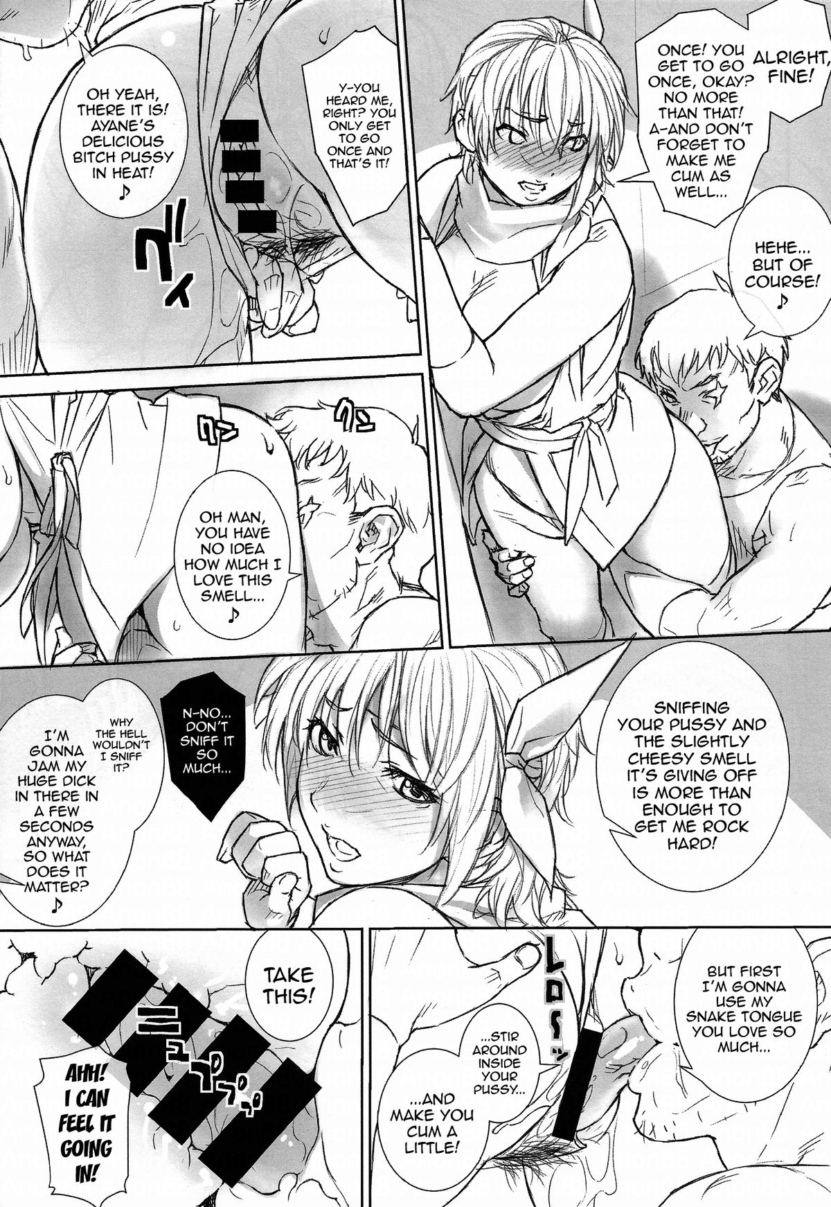 Ayane-chan to Nobetsu Makunashi | Ayane-chan Nonstop page 5 full